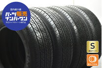 楽天市場】ダンロップ グラントレックat23の通販