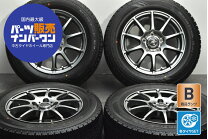 楽天市場】スタッドレスタイヤ 195/65r15 オートバックス 