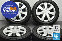 楽天市場】155/65r14 タント スタッドレス ホイールセット（ブランド 