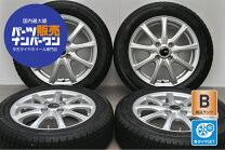 楽天市場】新品スタッドレス 中古ホイールセットの通販