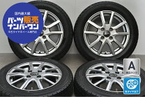 楽天市場】165／55r14 中古（スタッドレスタイヤ・ホイールセット 