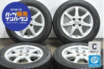 楽天市場】175 65r14 ホイールセット 中古（リム径（インチ）14 