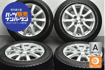 楽天市場】165／55r14 中古（スタッドレスタイヤ・ホイールセット 