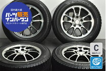 楽天市場】スタッドレス 195／65r15 ホイールセット 中古 4穴の通販