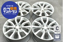 楽天市場】pcd120 ホイール 20インチの通販