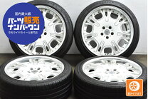 楽天市場】work 20インチ 中古の通販