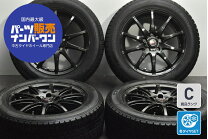 楽天市場】225／55r17 中古 4本（タイヤ・ホイールセット｜タイヤ 