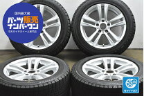 楽天市場】BMW ホイール 中古（リム径（インチ）17）（タイヤ 