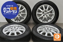 楽天市場】日産 純正 ホイール 中古（タイヤ幅（mm）195）の通販