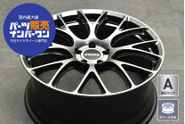 楽天市場】20インチ アルミホイール 中古（ホイール｜タイヤ・ホイール 