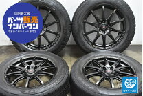 楽天市場】215／60r17 中古（スタッドレスタイヤ・ホイールセット 