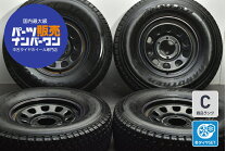 楽天市場】235／80r16 スタッドレスの通販