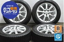 楽天市場】ヴェルファイア 中古 スタッドレス（タイヤ・ホイール｜車 