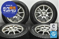 楽天市場】スタッドレスタイヤ 195/65r15 オートバックス 