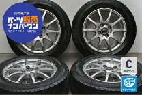 楽天市場】175 65r14 ホイールセット 中古（リム径（インチ）14 