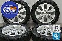 楽天市場】155/65r14 スタッドレス ホイールセット（ブランドマツダ 