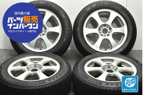 楽天市場】chr 215／60r17 vrx2の通販