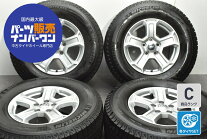 楽天市場】三菱 ジープ（タイヤ・ホイールセット｜タイヤ・ホイール 