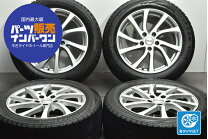 楽天市場】225／55r17 中古 4本（スタッドレスタイヤ・ホイールセット 