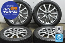 楽天市場】中古 タイヤホイールセット14インチ スタッドレスの通販
