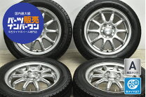 楽天市場】新品スタッドレス 中古ホイールセットの通販