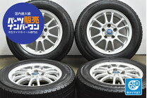 楽天市場】195／65R15（スタッドレスタイヤ・ホイールセット｜タイヤ 