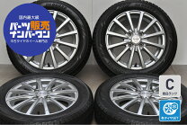 楽天市場】中古 タイヤホイールセット14インチ スタッドレスの通販