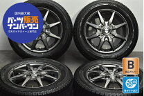楽天市場】スタッドレスタイヤ 155/65r13 ホイールセット 中古 