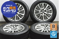 楽天市場】225／60R17（スタッドレスタイヤ・ホイールセット｜タイヤ 