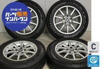 楽天市場】スタッドレスタイヤ ホイールセット 195/65r15（ブランド 