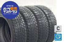 楽天市場】155／65／r13 スタッドレスタイヤの通販