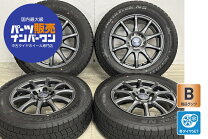 楽天市場】スタッドレスタイヤ 195/65r15 オートバックス 
