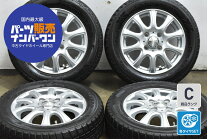 楽天市場】スタッドレスタイヤ 155/65r13 ホイールセット 中古の通販