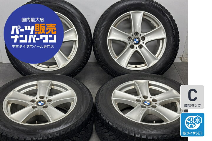 楽天市場】中古 BMW スタッドレスタイヤホイールセット 4本セット 18 