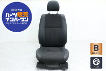 楽天市場】ハイエース 純正シート（車用品・バイク用品）の通販