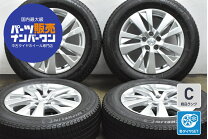 楽天市場】PCD108（リム幅（インチ）7）（タイヤ・ホイールセット 