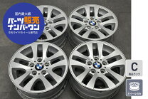 楽天市場】bmwホイール 16インチ 中古の通販