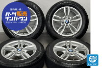 楽天市場】bmw ホイール 中古 205-60r16の通販