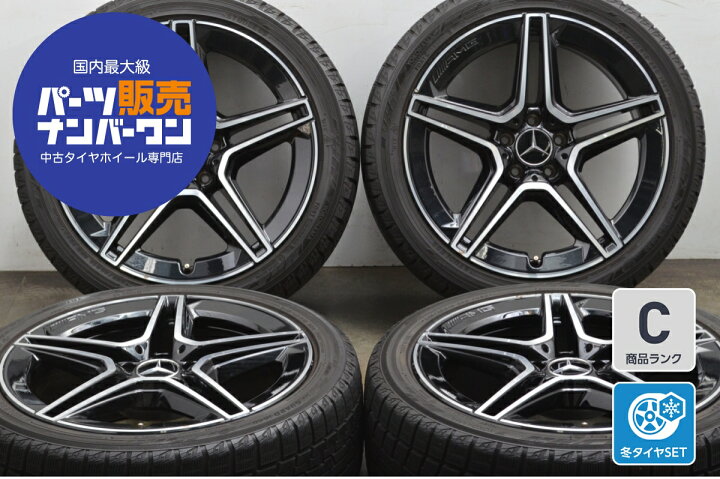 楽天市場】中古 メルセデス・ベンツ スタッドレスタイヤホイールセット 
