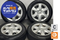 楽天市場】185／65R15（P.C.D（mm）100）（サマータイヤ・ホイール 