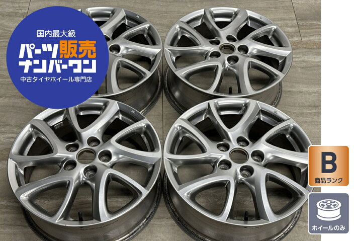 楽天市場】中古 ホイール マツダ プレマシー 純正 4本セット 17インチ 