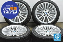 楽天市場】BMW ホイール 中古（スタッドレスタイヤ・ホイールセット 