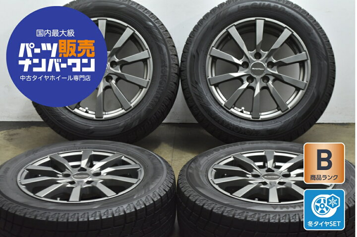 楽天市場】中古 レアマイスター スタッドレスタイヤホイールセット 4本 