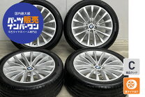 楽天市場】bmw 18インチ ホイール 中古（タイヤ・ホイールセット 