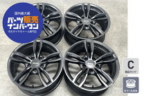 楽天市場】bmw スタッドレス 中古 3シリーズ 17インチ（車用品・バイク 