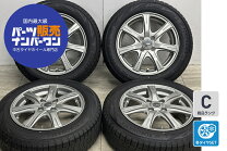 楽天市場】アルミホイール 中古（タイヤ幅（mm）175）（スタッドレス 