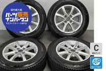 楽天市場】スタッドレス 195／65r15 ホイールセット 中古 4穴の通販