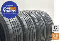 楽天市場】タイヤ 225／45r18 ネクストリーの通販