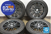 楽天市場】215/55r17 スタッドレス 中古の通販