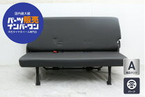 楽天市場】ハイエース サードシートの通販